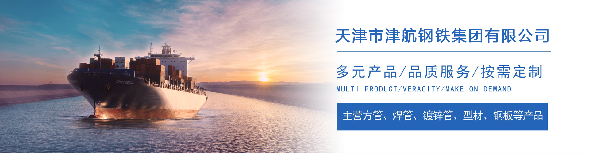 武陵关于我们
